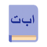 Arabic book icon