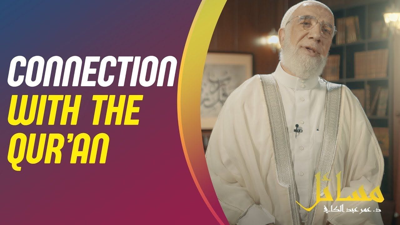 connection-with-the-quran-omar-abdel-kafi