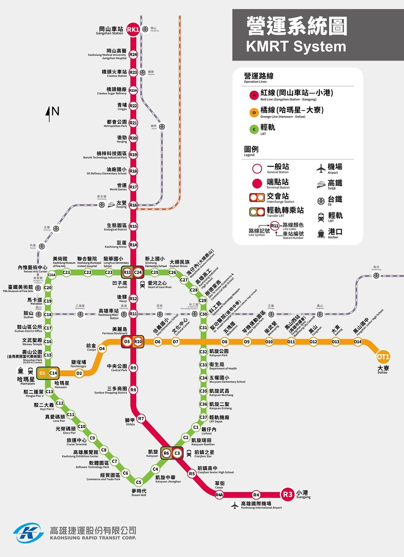 Kaohsiung Metro Map
